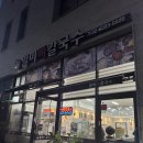 밀미 뼈칼국수 | [Food Log] 내돈내산 저녁 | [밀미 뼈 칼국수] 먹어본 리얼 후기🔥