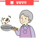 보전경로당 이미지