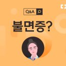 마나스정신건강의학과의원 이미지