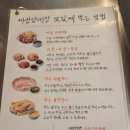 깡패소곱창() 네이버블로그