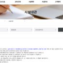 포이테니스장 이미지