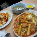 은떡