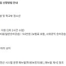 송곡대학길 이미지