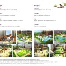 고운동_고운중학교 이미지