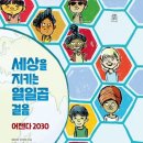 다나은세상 이미지