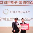 여가문화진흥원 이미지