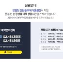 하늘호수피부과의원 네이버블로그