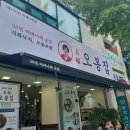 세븐일레븐 거제고현점 이미지