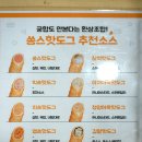 쏭스 이미지