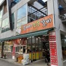 뚱돼지식당 이미지