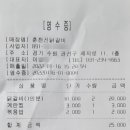 춘천진닭갈비 수원본점 네이버블로그