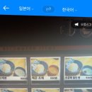 우오컴퍼니