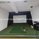 아주스크린골프 이미지