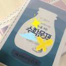 문정에듀플렉스에듀코치학원 이미지
