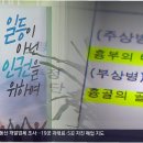 오아시스목욕탕 이미지