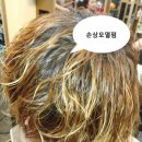 고범수미용실