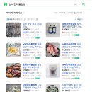 남해 여행에서 들렀던 맛집들- 마을빵집 동동, 미조식당, 다길김밥, 건어물점빵, 남해 유자카스테라