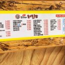 전주이가네콩나물국밥 이미지