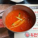 우판등심 이미지