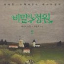 화원노래연습장 이미지