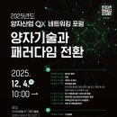 블루포인트 이미지