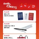 스마일체리