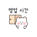 쏘시지요(충북대점) 이미지