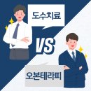오본
