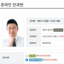 정인국 기업법1 객관식 공유 구함 이미지