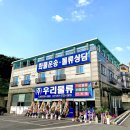 (주) 우리운송 이미지