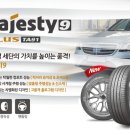솔타이어 이미지