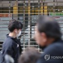 대성학원 연합뉴스