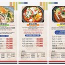 닭한마리 감자탕 이미지