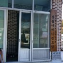 수풍경로당 이미지