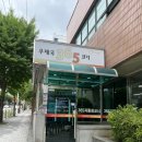 광주문흥동우체국 네이버블로그