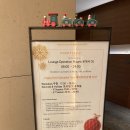 (주) 세이브피트니스 화곡 | 코트야드 바이 메리어트 판교 라운지 해피아워 시간 및 음식종류 후기