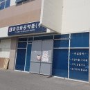금강약품 이미지