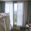 81 | 커튼앤블라인드라운지 커튼 블라인드 오산점 설치 후기, 가격정보 동탄 평택 고덕점 내돈내산