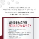 대구축산 동물병원 이미지