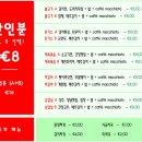 피렌체세탁