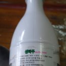 무왕유통익산