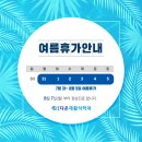 연세다온재활의학과의원 이미지