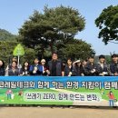 정원테크 이미지