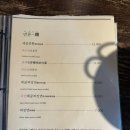 대정읍 하모리 2139 | [서귀포/대정/하모리] 점심 실패 후 우연히 찾은 찐 중식 맛집, 홍성방 내돈내산 후기