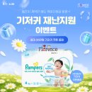 이쁜맘 | 서울 돌잔치 후기/ 서울 돌잔치 하기 좋은 곳/ 서울 돌잔치 돌끝맘 리얼 후기/ 서울에서 제일 이쁜 돌잔치
