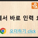 동부인력 이미지