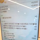 스텔라떡볶이 충남홍성법원점 이미지