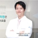 소통마취통증의학과의원 이미지