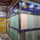 다오네 | 김해 사주와 타로 후기 [다오네신비한타로]