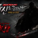 천하코리아 이미지